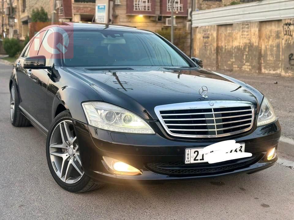 مرسيدس بنز إس كلاس